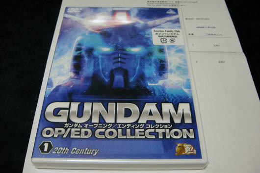 GUNDAM_OP-ED_COLLECTION_20th_Century_002.jpg