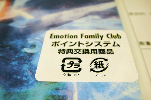 GUNDAM_OP-ED_COLLECTION_20th_Century_003.jpg