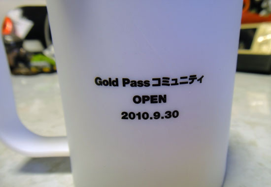 Gold_Pass_Community_Mug_006.jpg