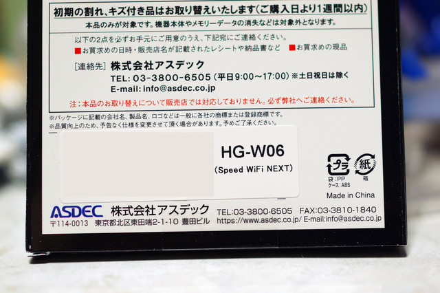 HG_W06_002.jpg