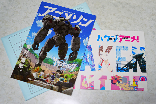 Haken_Anime_003.jpg