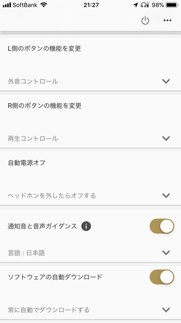 Headphones_Connect_007.jpg