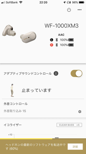 Headphones_Connect_008.jpg