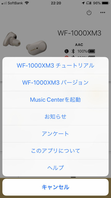 Headphones_Connect_009.jpg