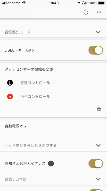 Headphones_Connect_016.jpg