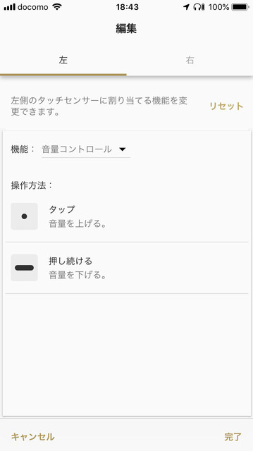 Headphones_Connect_017.jpg
