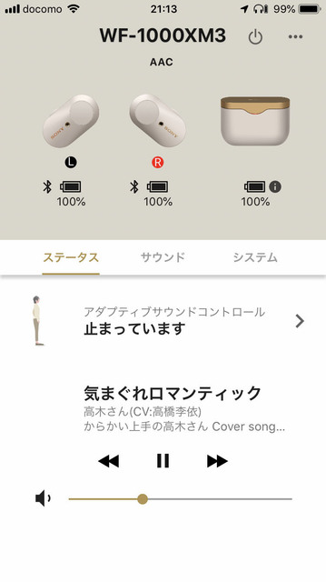 Headphones_Connect_018.jpg
