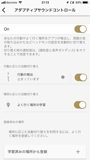 Headphones_Connect_019.jpg