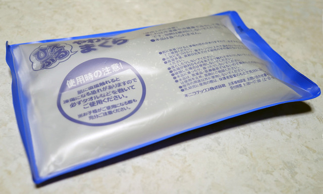 HiepuruYawarakaMakura_002.jpg