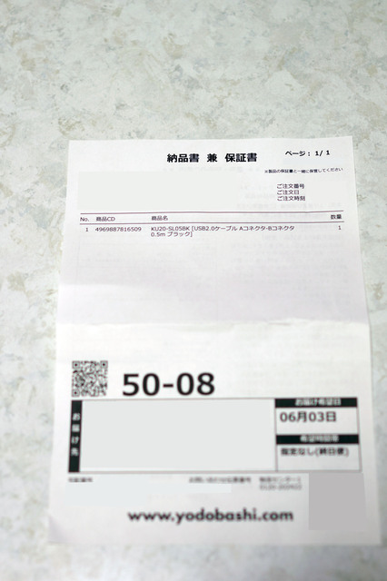 KU20_SL05BK_002.jpg