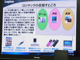 LIC_iREC03P_008.jpg