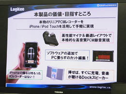 LIC_iREC03P_013.jpg