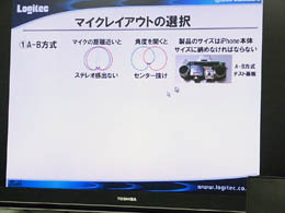 LIC_iREC03P_017.jpg