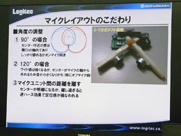 LIC_iREC03P_022.jpg