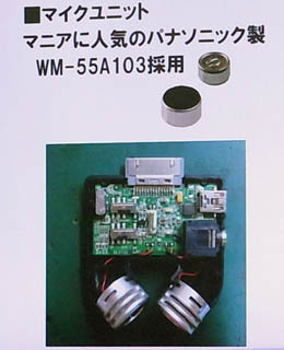 LIC_iREC03P_024.jpg