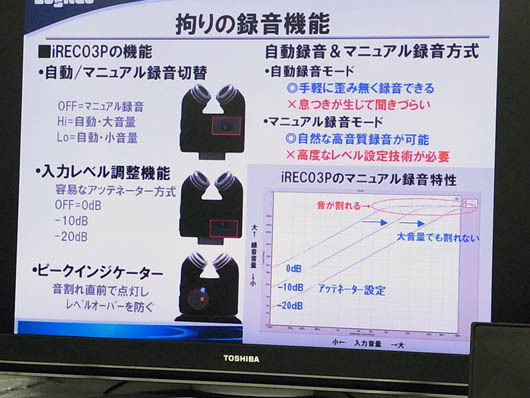 LIC_iREC03P_030.jpg