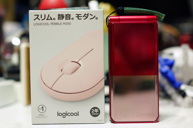 M350RO_001.jpg