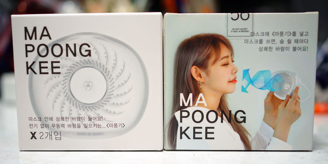 MA_POONG_KEE_002.jpg