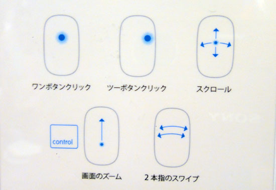 Magic_Mouse_003.jpg