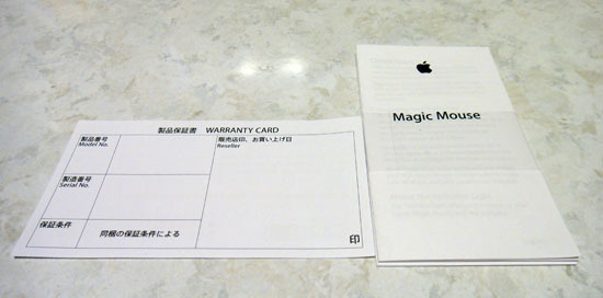 Magic_Mouse_009.jpg