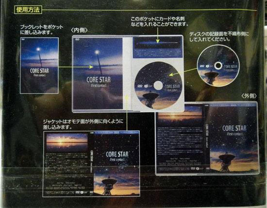 Media_Pass_002.jpg