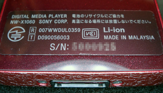 NW_X1060R_036.jpg