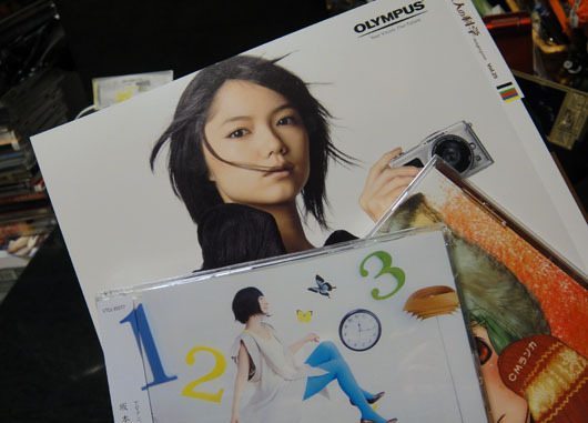 OtonanoKagaku_002.jpg