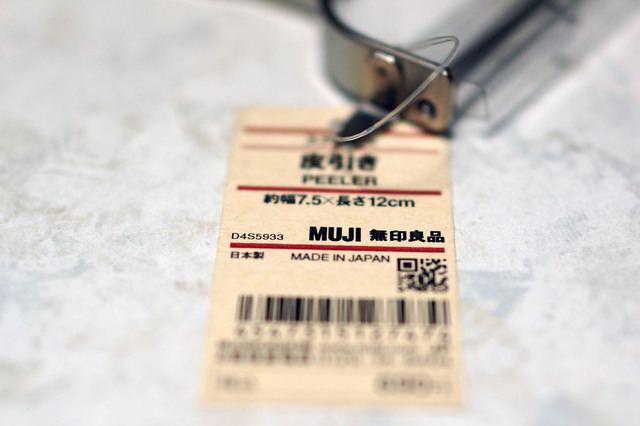 PEELER_002.jpg