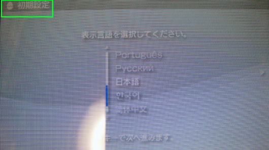 PSP_N1000_069.jpg