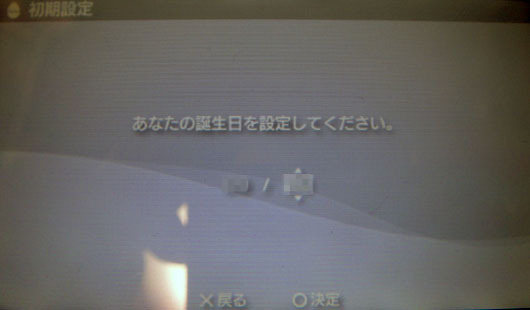 PSP_N1000_072.jpg