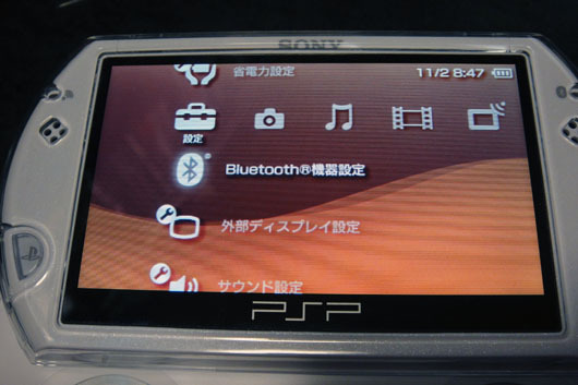 PSP_N1000_075.jpg