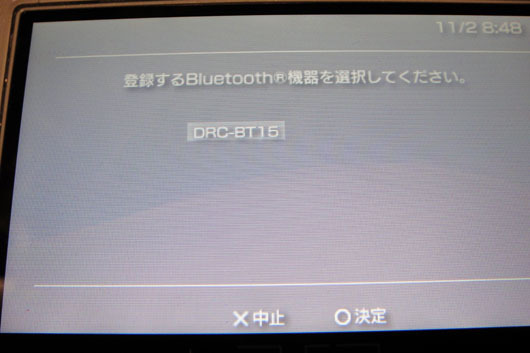 PSP_N1000_076.jpg