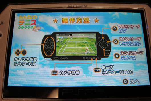 PSP_N1000_077.jpg