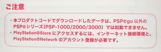 PSP_N1000_113.jpg
