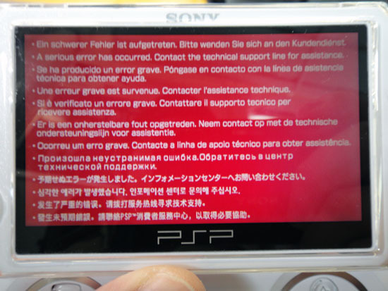 PSP_N1000_155.jpg