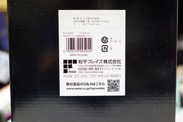 RA_9505_002.jpg