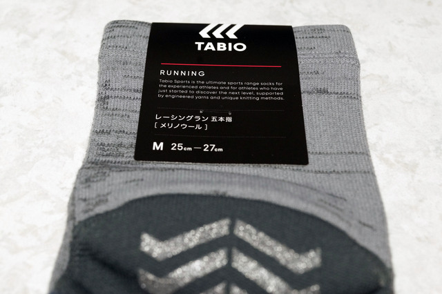 RacingRun_Merino_wool_002.jpg