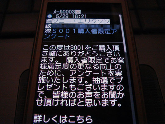 S001_061.jpg
