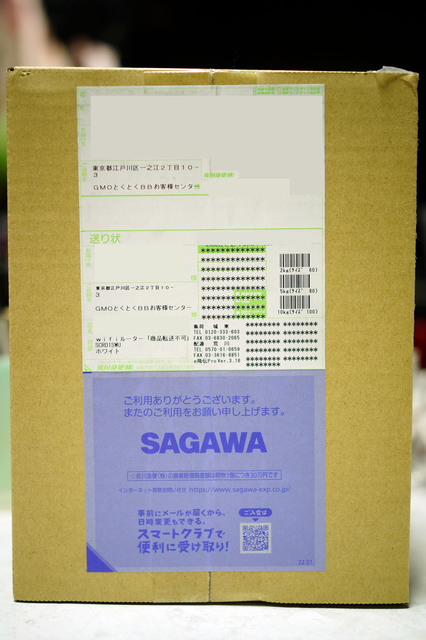 SCR01SWU_001.jpg