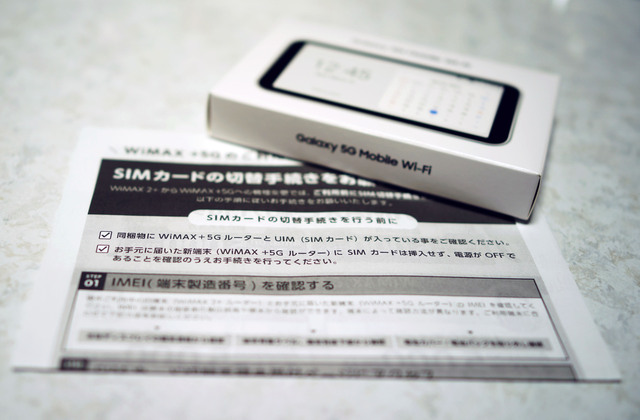 SCR01SWU_003.jpg