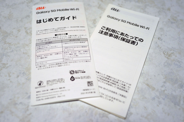SCR01SWU_009.jpg