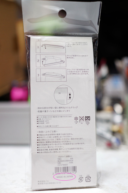 Slim_Clip_S_8p_002.jpg