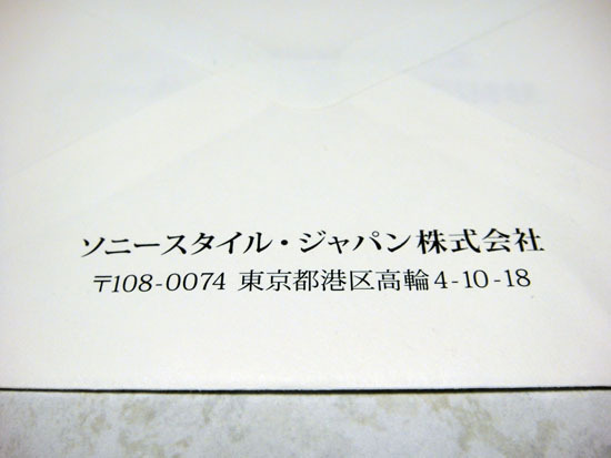 SonyStyle10years_002.jpg