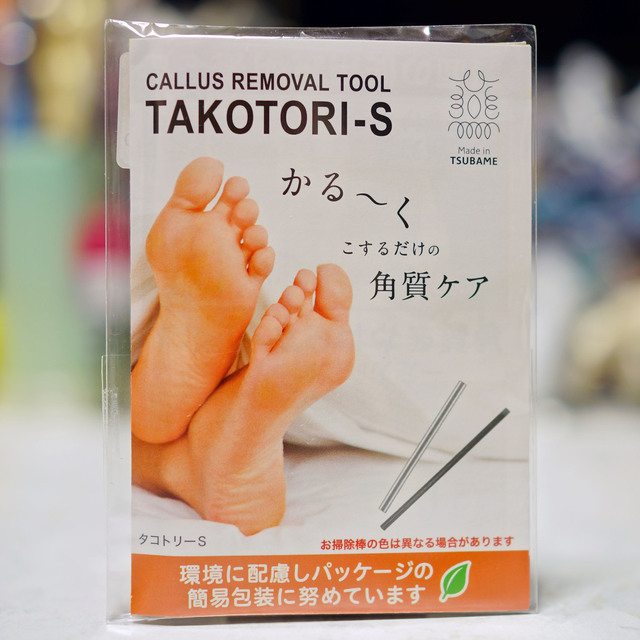 TAKOTORI-S_001.jpg