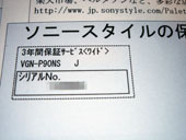 VGN_P90NS_010.jpg