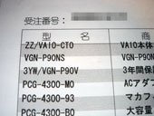VGN_P90NS_011.jpg