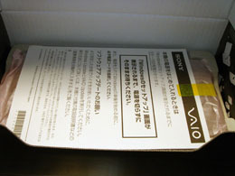VGN_P90NS_021.jpg