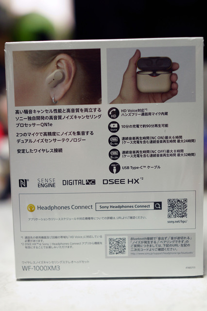 WF_1000XM3_008.jpg