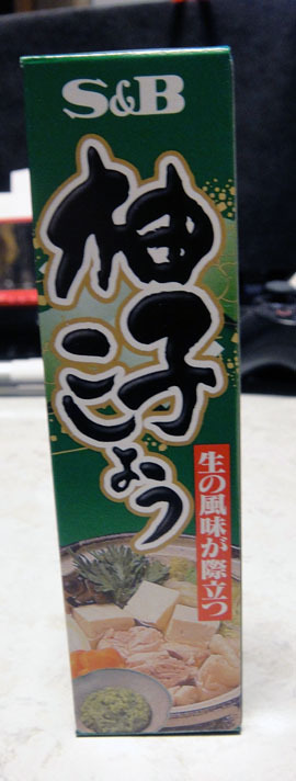 YUZU_Koshou_001.jpg