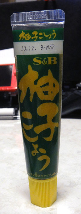 YUZU_Koshou_002.jpg